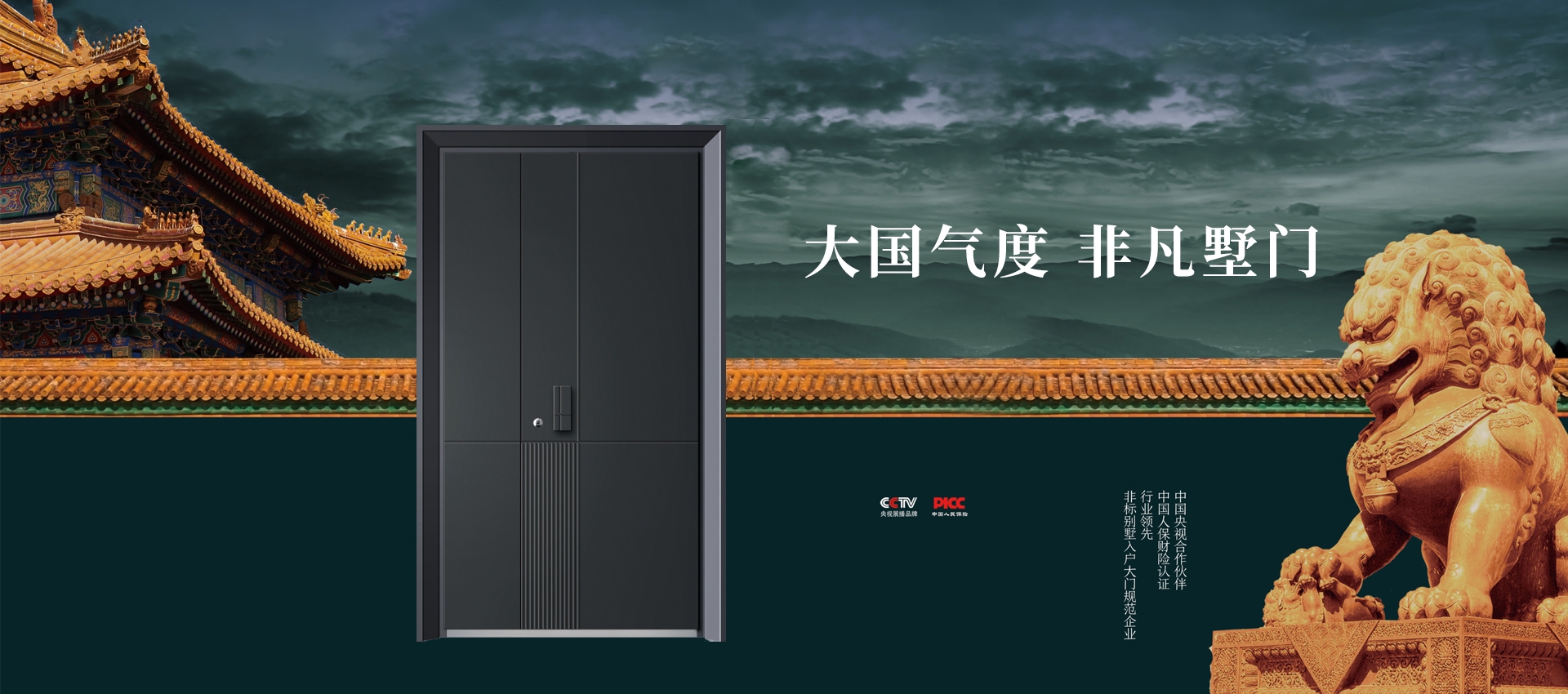 電腦端-首頁(yè)滾動(dòng)大圖3